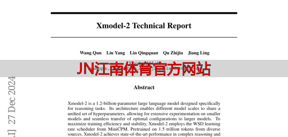 JN江南体育官方网站