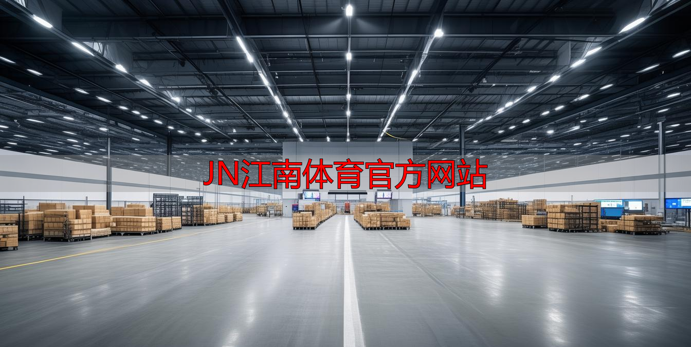 JN江南体育官方网站