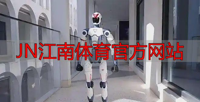 JN江南体育官方网站