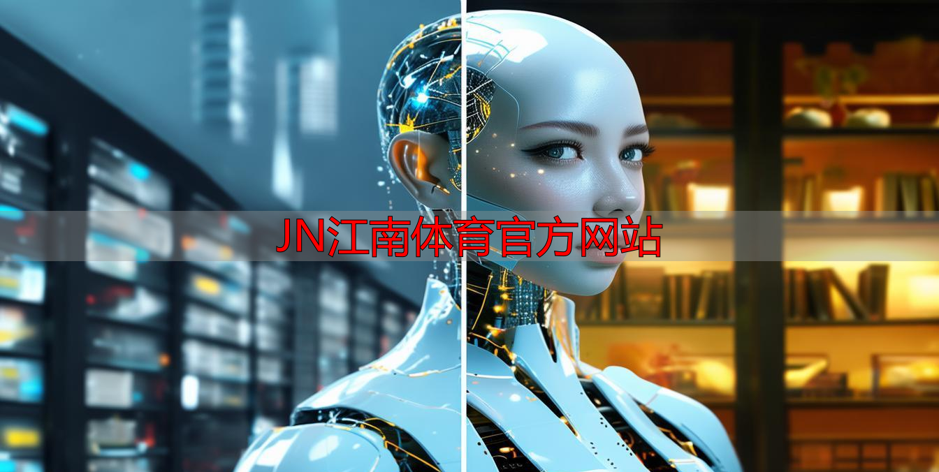 JN江南体育官方网站