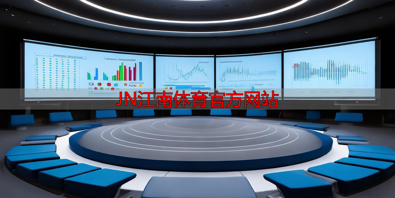 JN江南体育官方网站