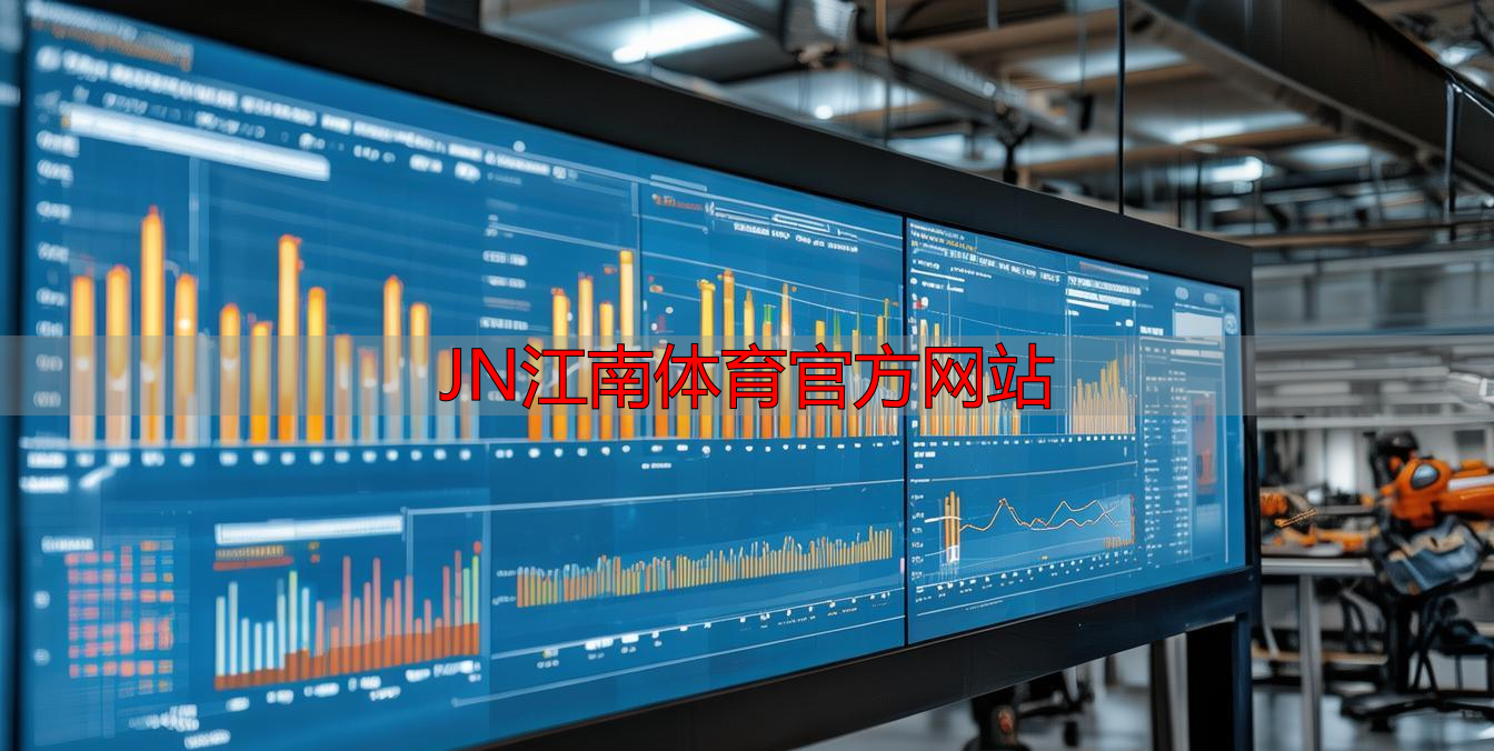 JN江南体育官方网站