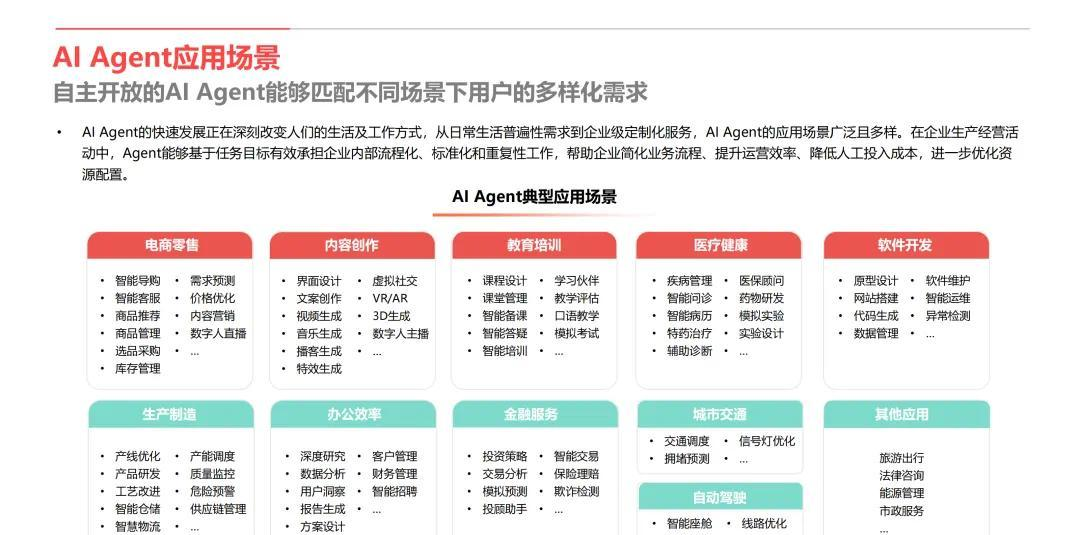 JN江南体育官方网站