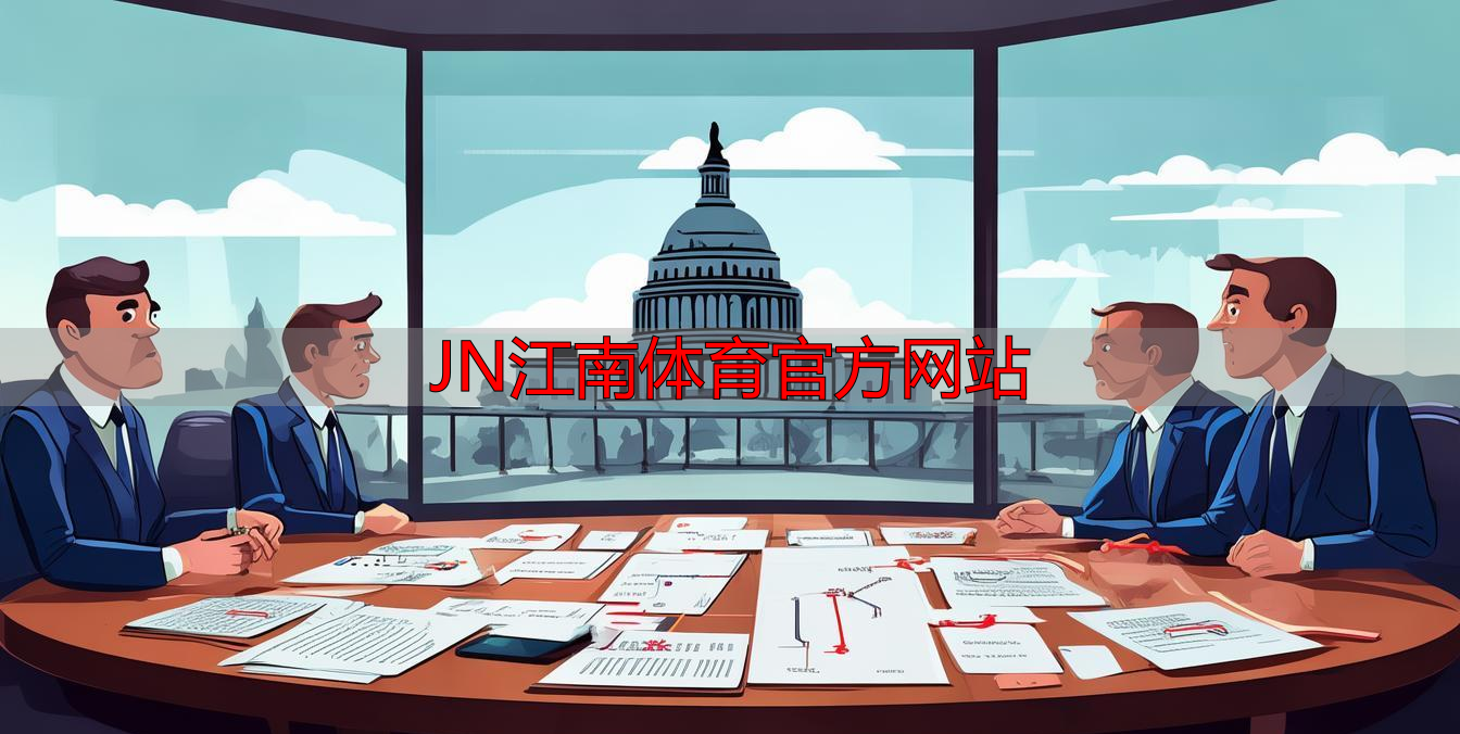 JN江南体育官方网站
