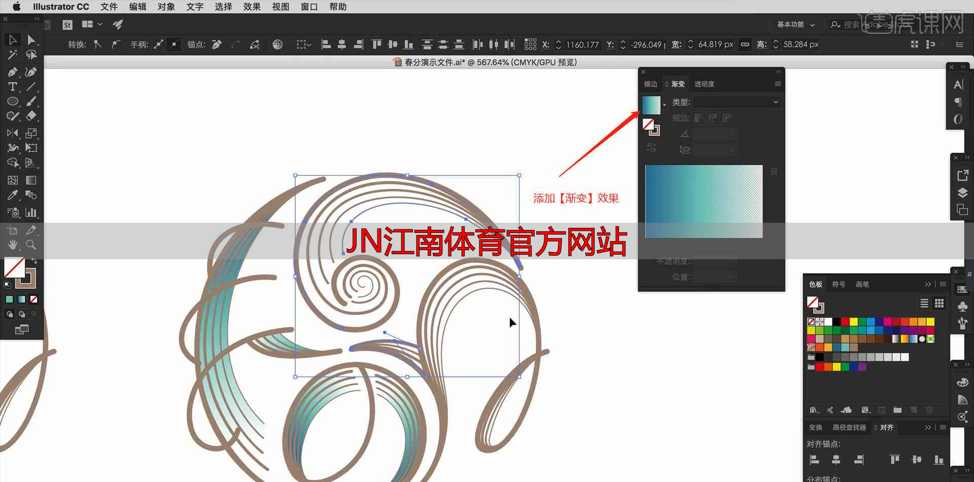 JN江南体育官方网站